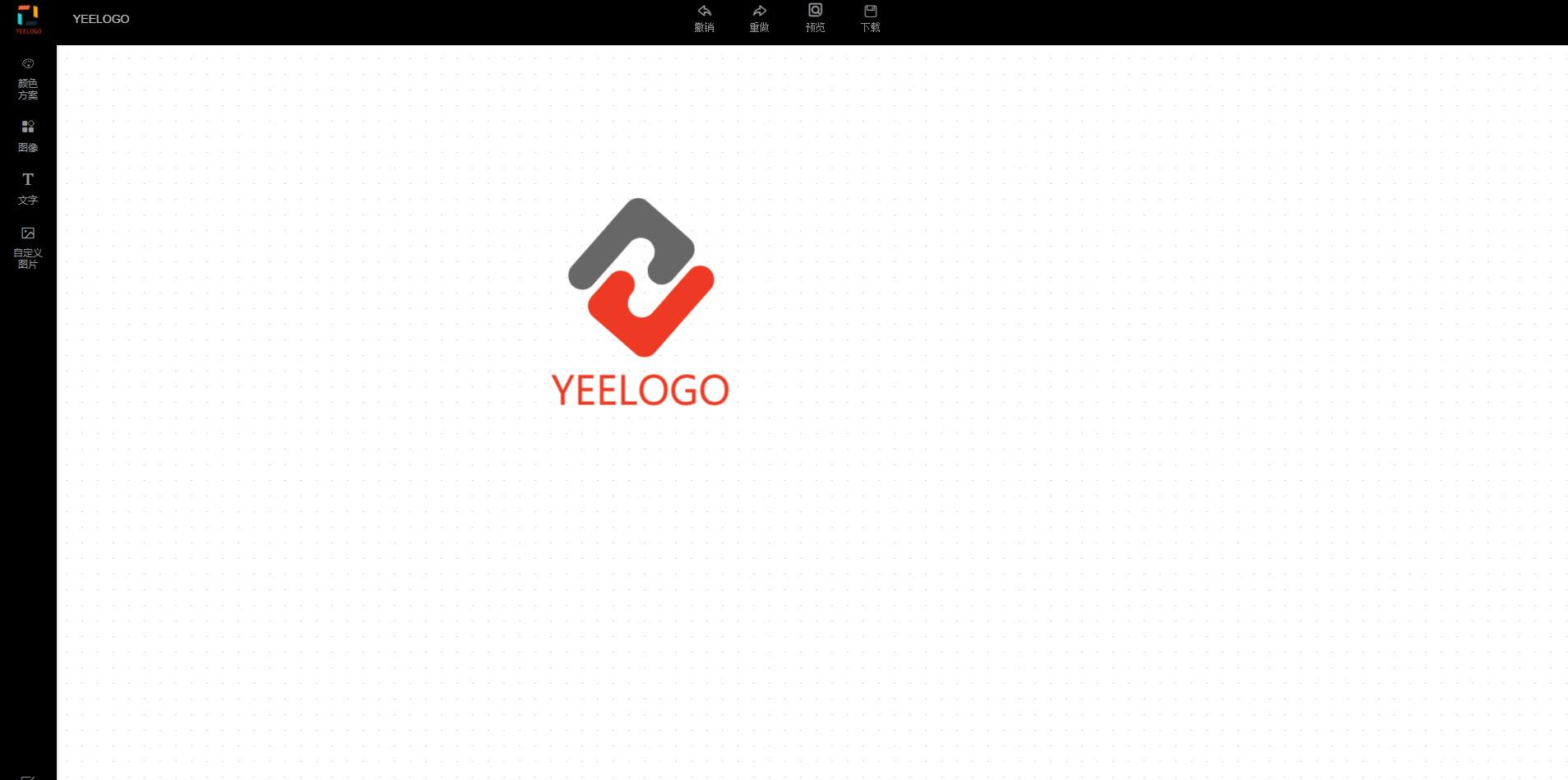 YeeLogo是一款非常簡潔的Logo生成器 YeeLogo是一款非常簡潔的Logo生成器